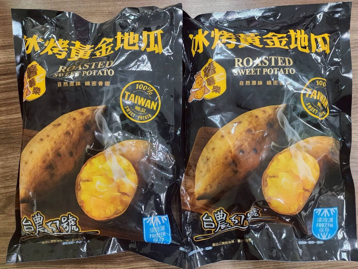冰烤黃地瓜 商品照片 2