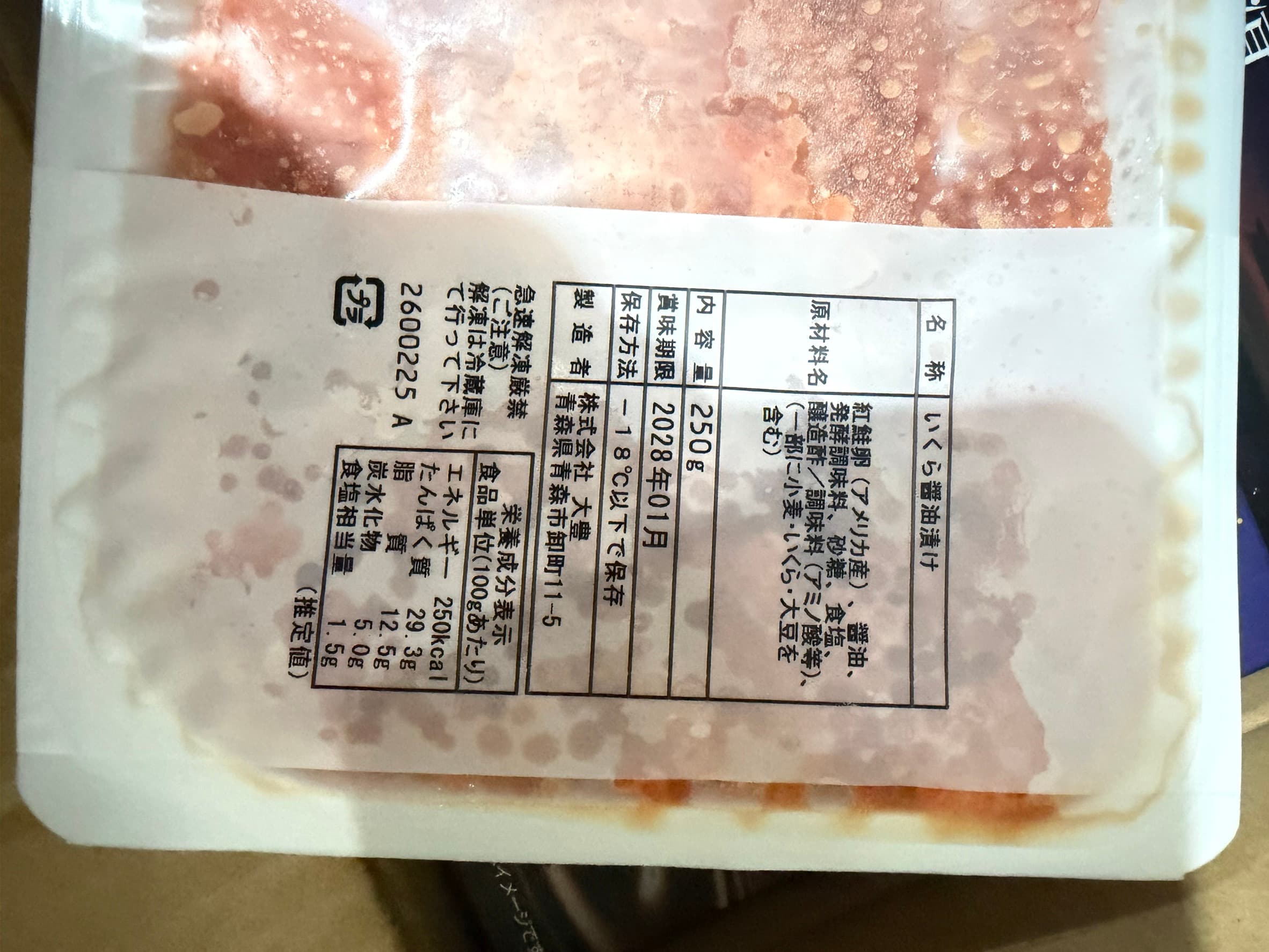 鮭魚卵500克 商品照片 3