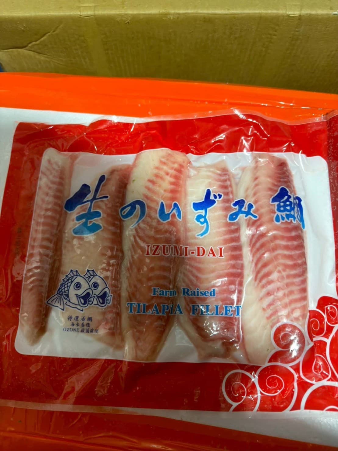 宏益鯛魚片5P 商品照片 5