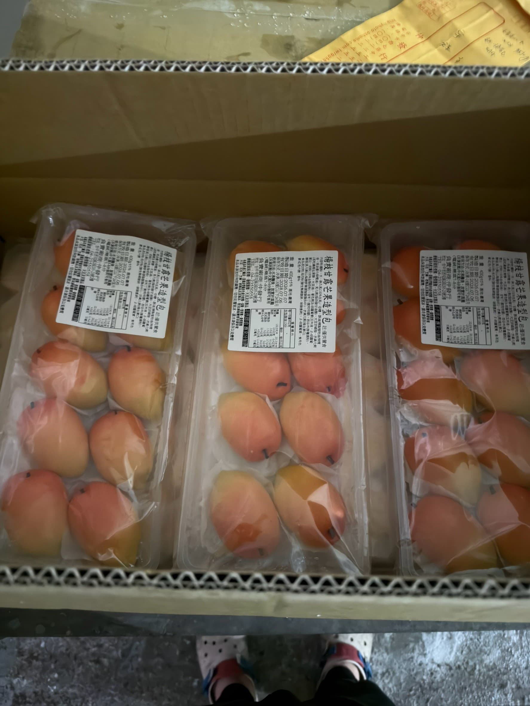 楊枝甘露芒果造型包 商品照片 3