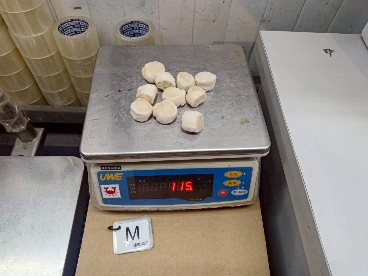 蘇聯帶子 商品照片 3