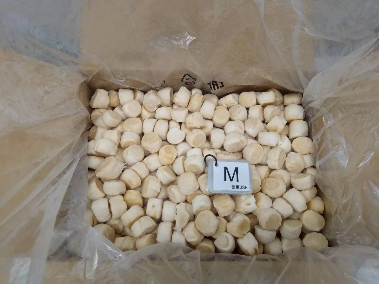 蘇聯帶子 商品照片 4