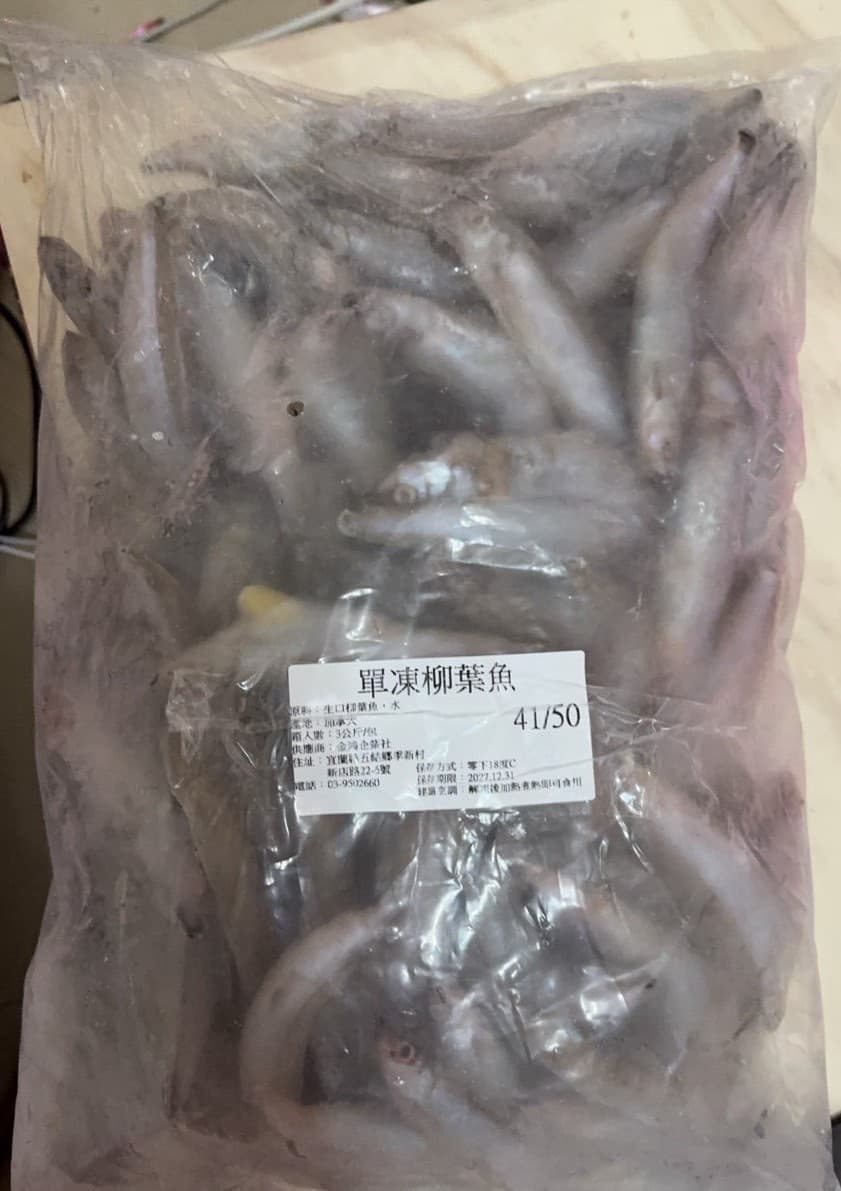 單凍柳葉魚 商品照片 1