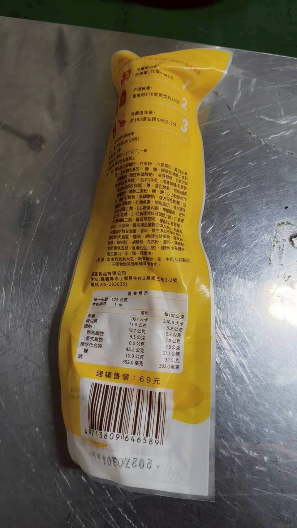 起司熱狗棒 商品照片 2