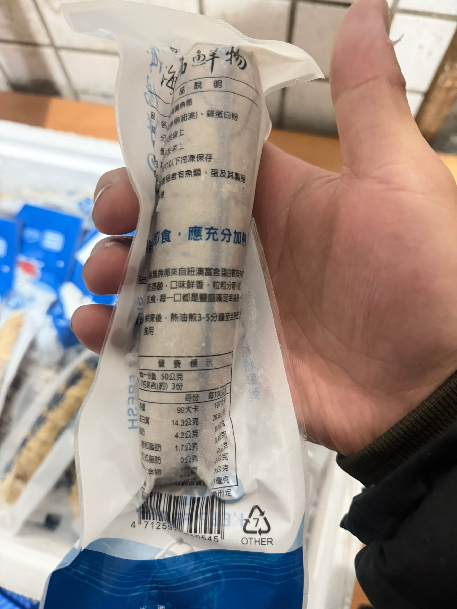 福氣滿滿魚卵 商品照片 3